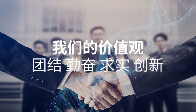 泉州吕浩生态农业有限公司